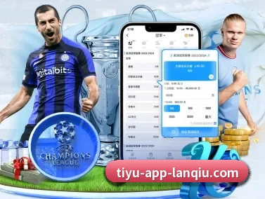 篮球赌注 APP