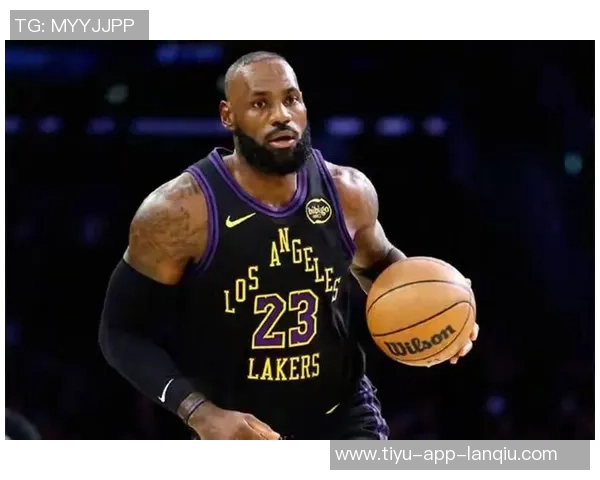 詹姆斯首次缺阵开赛季心理挑战巨大感慨难以承受